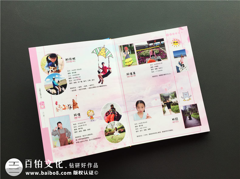 【如何給六年級做相冊】六年級小學(xué)畢業(yè)手冊-成都樹(shù)德小學(xué)