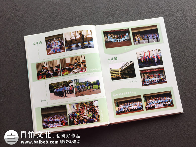 【班級成長(cháng)紀念冊】小學(xué)畢業(yè)影集,六年級畢業(yè)留念冊