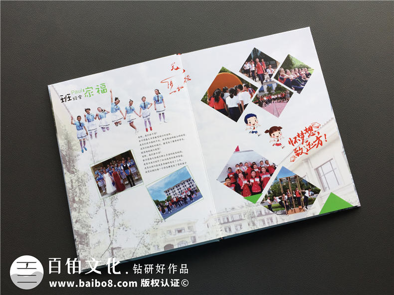 【小學(xué)畢業(yè)照片書(shū)設計】 六年級畢業(yè)紀念冊影集制作