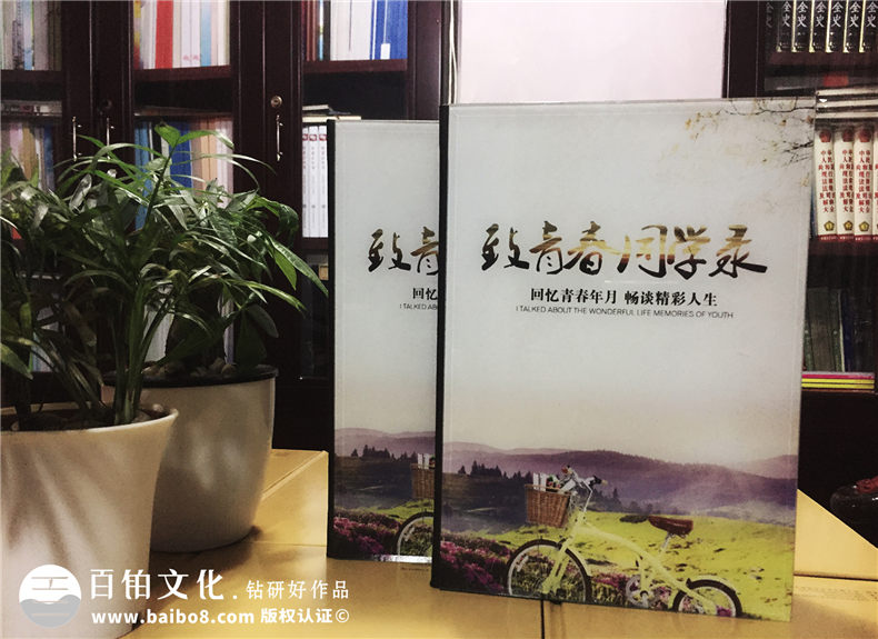 六年級畢業(yè)相冊怎么做-小學(xué)畢業(yè)紀念冊定制須知
