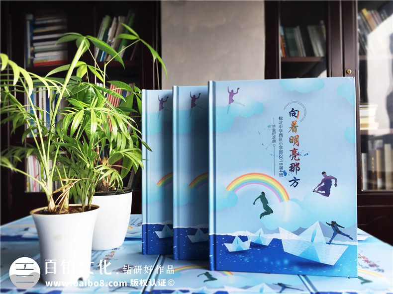 【小學(xué)畢業(yè)紀念冊前言】 六年級畢業(yè)相冊首頁(yè)語(yǔ)-畢業(yè)感言
