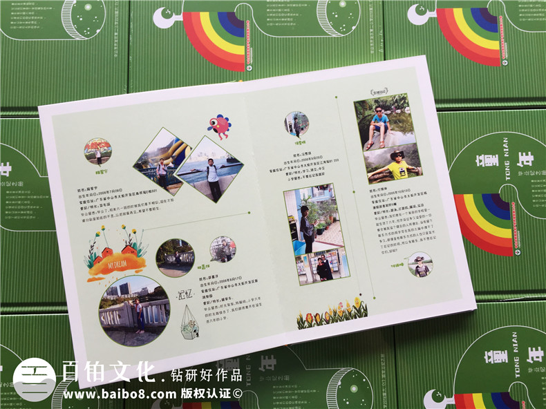【小學(xué)畢業(yè)紀念相冊】 班主任給孩子們做影集-創(chuàng  )意版面設計
