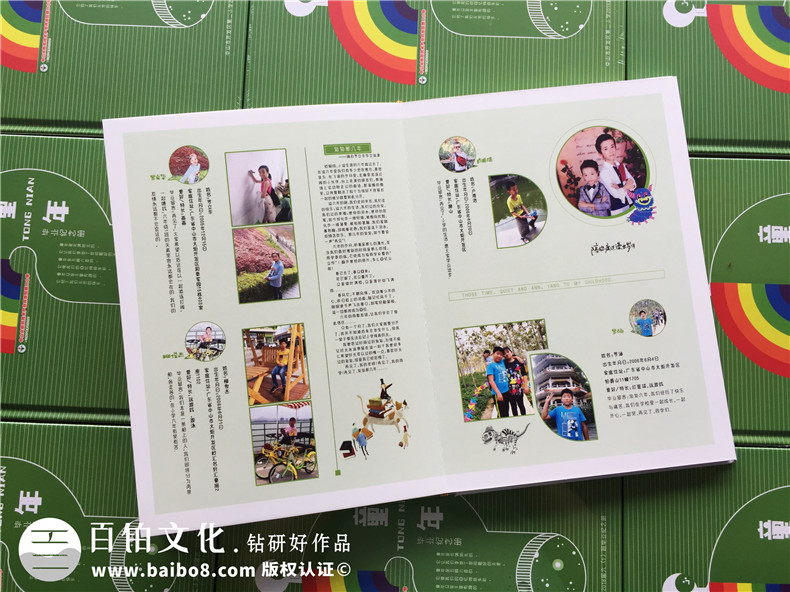 【小學(xué)畢業(yè)紀念相冊】 班主任給孩子們做影集-創(chuàng  )意版面設計