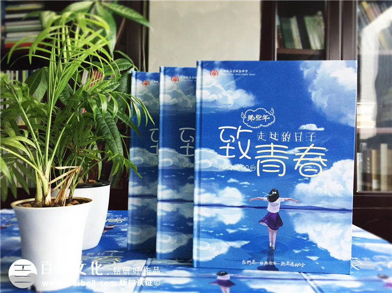 畢業(yè)照片書(shū)制作-學(xué)生畢業(yè)照相冊怎么制作