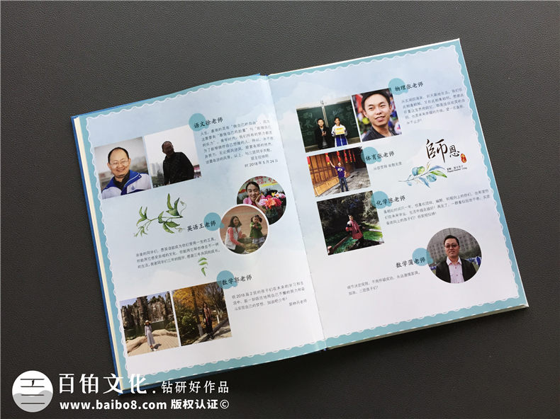 紀念冊制作廠(chǎng)家哪家好 成都紀念冊制作廠(chǎng)家推薦哪家好？
