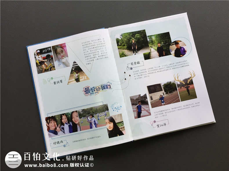 紀念冊制作該怎么做 專(zhuān)業(yè)的紀念冊設計該有的制作步驟是什么？