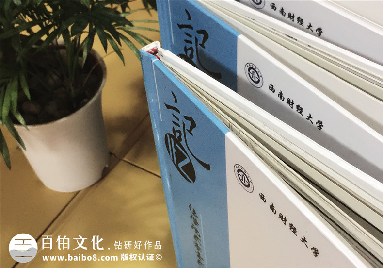 大學(xué)法學(xué)院畢業(yè)紀念冊設計-班級同學(xué)錄制作