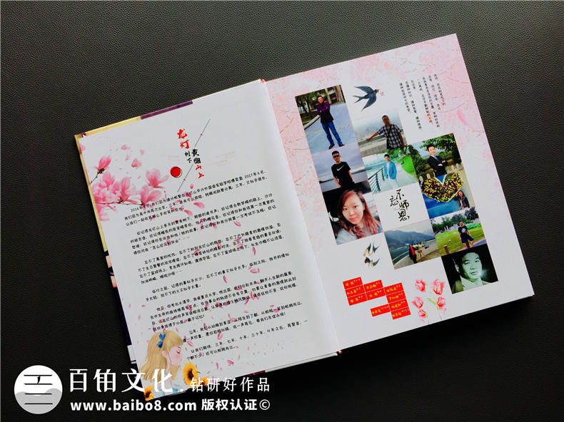 是時(shí)候制作畢業(yè)紀念冊了 將校園青春時(shí)光記錄在一本畢業(yè)紀念冊中！
