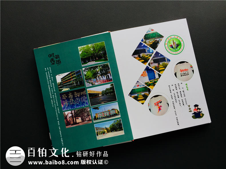 高中畢業(yè)紀念冊感言 讀我們的青春紀念冊有感