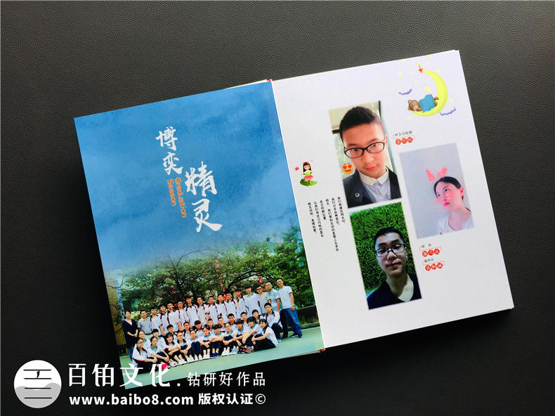 是時(shí)候制作畢業(yè)紀念冊了 將校園青春時(shí)光記錄在一本畢業(yè)紀念冊中！