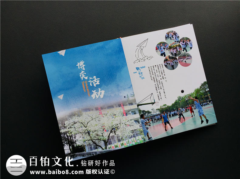 是時(shí)候制作畢業(yè)紀念冊了 將校園青春時(shí)光記錄在一本畢業(yè)紀念冊中！