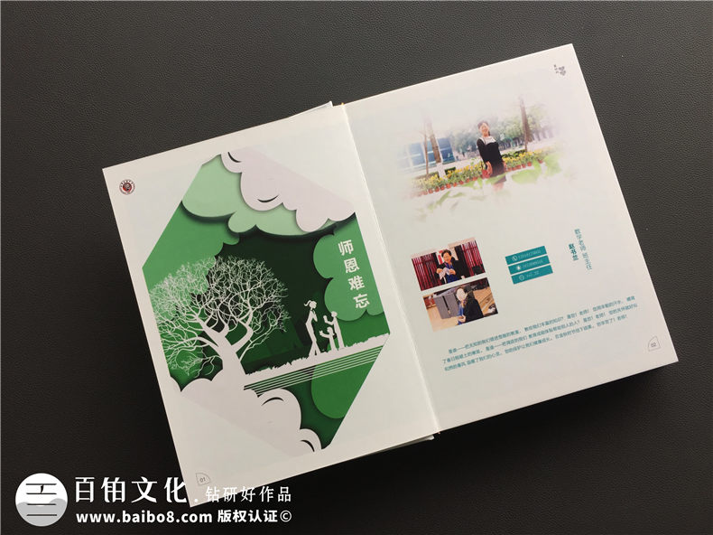 畢業(yè)紀念冊封面的重要性,有新意的大學(xué)畢業(yè)紀念品-成都樹(shù)德中學(xué)