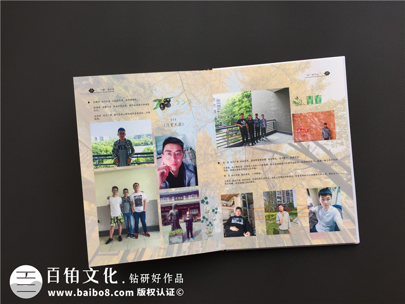 【畢業(yè)紀念冊排版】畢業(yè)生紀念冊怎么設計-西華大學(xué)2019屆
