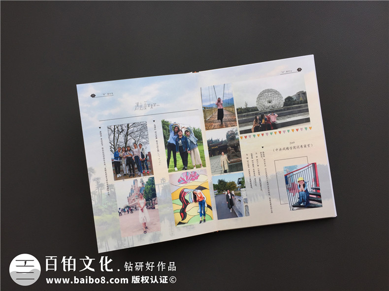 【畢業(yè)紀念冊排版】畢業(yè)生紀念冊怎么設計-西華大學(xué)2019屆