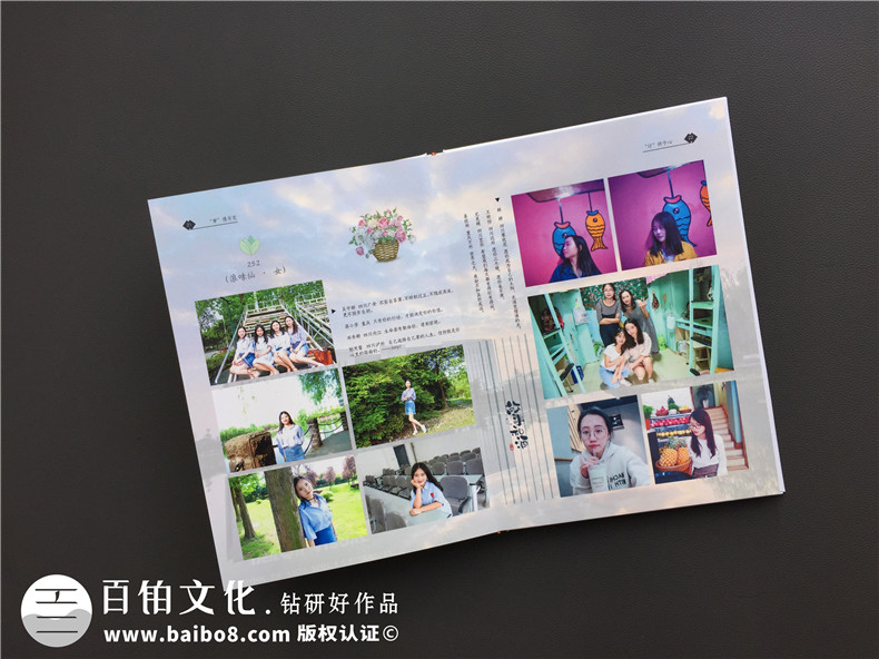 【畢業(yè)紀念冊排版】畢業(yè)生紀念冊怎么設計-西華大學(xué)2019屆