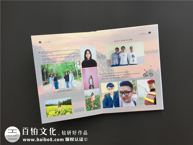 【畢業(yè)紀念冊排版】畢業(yè)生紀念冊怎么設計-西華大學(xué)2019屆