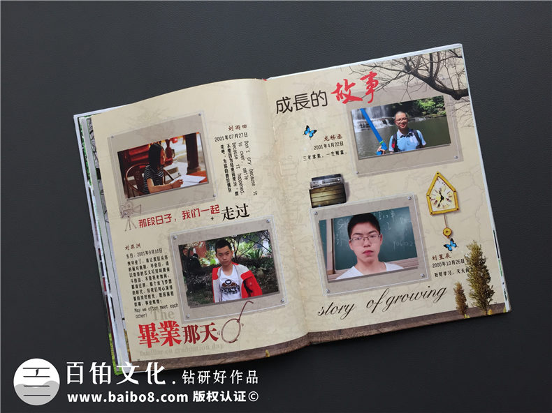 畢業(yè)季青春紀念冊設計-初三畢業(yè)留念相冊影集定制-嘉祥外國語(yǔ)學(xué)校