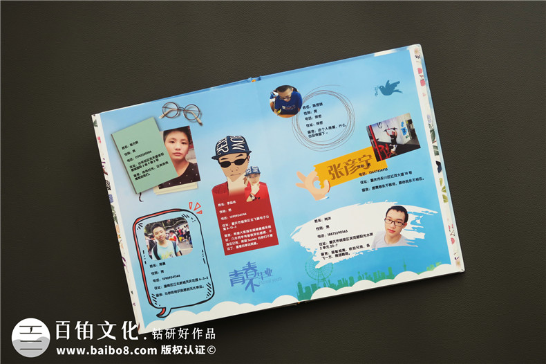 學(xué)生畢業(yè)紀念冊寄語(yǔ) 初中、高中、大學(xué)畢業(yè)紀念冊寄語(yǔ)5篇第3張-宣傳畫(huà)冊,紀念冊設計制作-價(jià)格費用,文案模板,印刷裝訂,尺寸大小