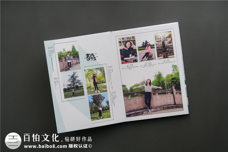 同學(xué)畢業(yè)紀念冊制作方法：選擇靠譜的紀念冊設計公司完成制作！
