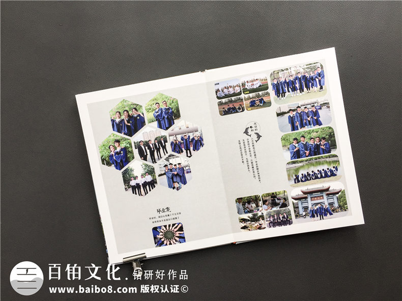 畢業(yè)紀念冊做成什么樣式比較好-開(kāi)封河南大學(xué)研究生走心畢業(yè)珍藏冊