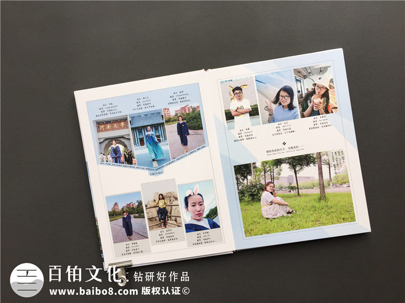 畢業(yè)紀念冊做成什么樣式比較好-開(kāi)封河南大學(xué)研究生走心畢業(yè)珍藏冊