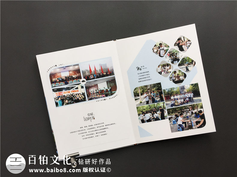 畢業(yè)紀念冊做成什么樣式比較好-開(kāi)封河南大學(xué)研究生走心畢業(yè)珍藏冊