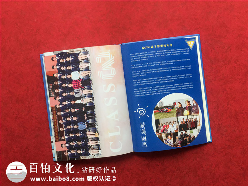 高中畢業(yè)紀念冊設計思維-需要哪些設計內容