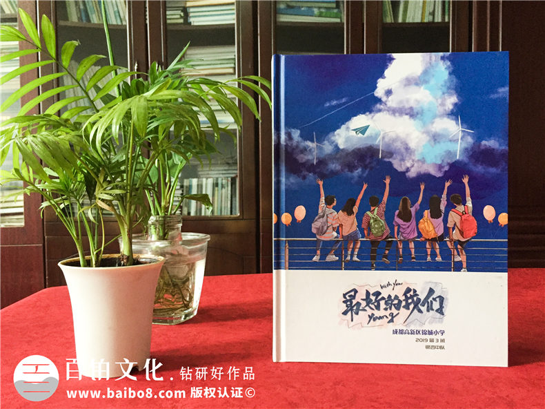 制作小學(xué)生的成長(cháng)紀念冊怎么做-小學(xué)畢業(yè)手冊設計這樣做很帶勁!