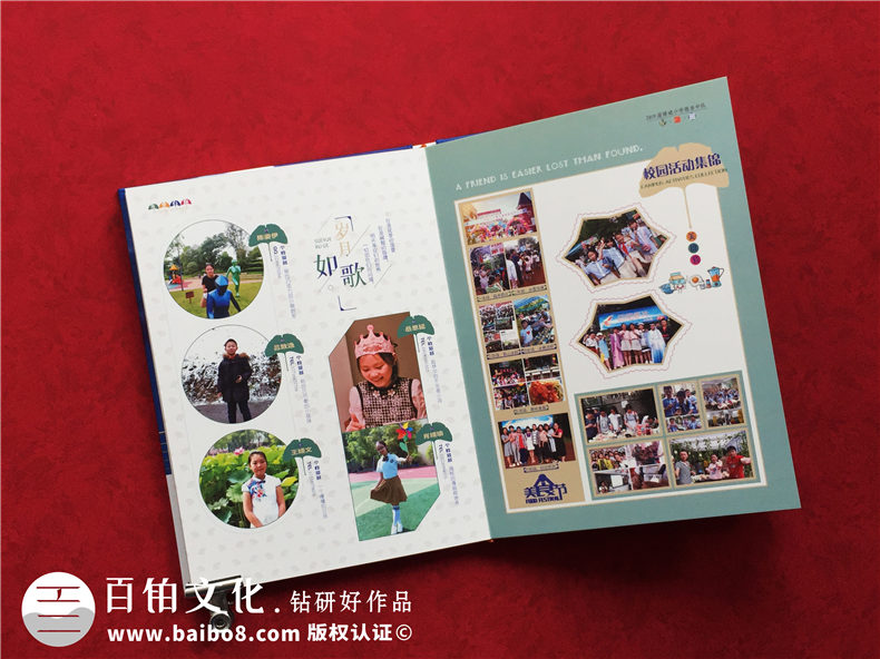 制作小學(xué)生的成長(cháng)紀念冊怎么做-小學(xué)畢業(yè)手冊設計這樣做很帶勁!