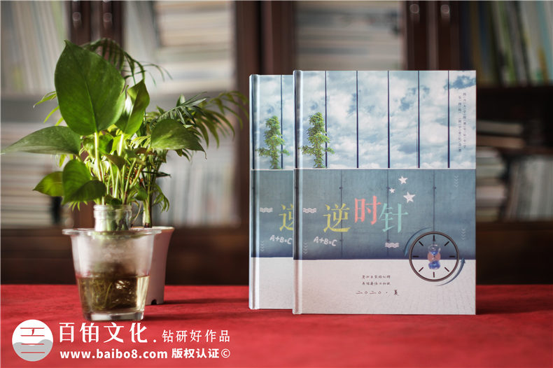 小學(xué)畢業(yè)生成長(cháng)紀念冊的做法模板-六年級畢業(yè)紀念冊制作范本案例