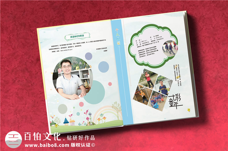 廈門(mén)小學(xué)生成長(cháng)紀念冊制作六年級-小學(xué)畢業(yè)像冊