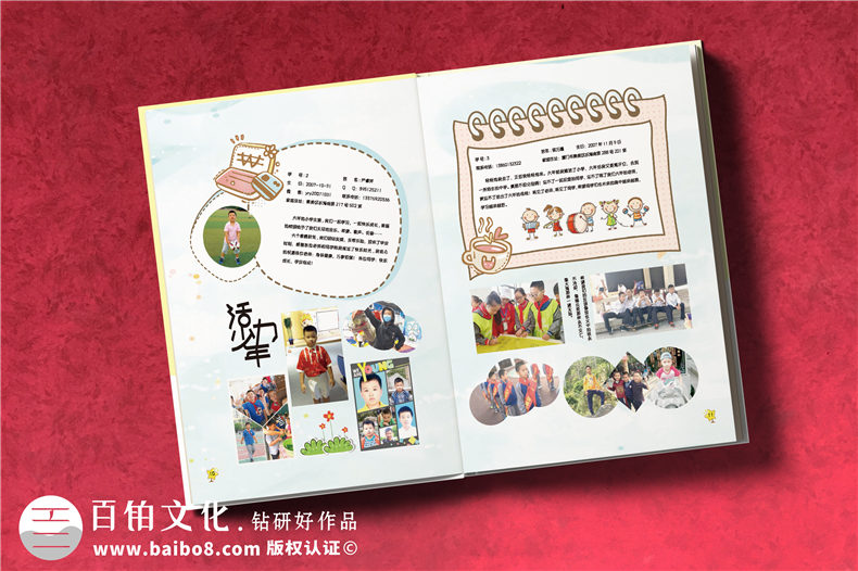 廈門(mén)小學(xué)生成長(cháng)紀念冊制作六年級-小學(xué)畢業(yè)像冊