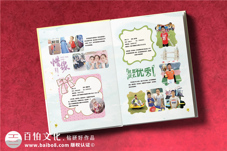 廈門(mén)小學(xué)生成長(cháng)紀念冊制作六年級-小學(xué)畢業(yè)像冊