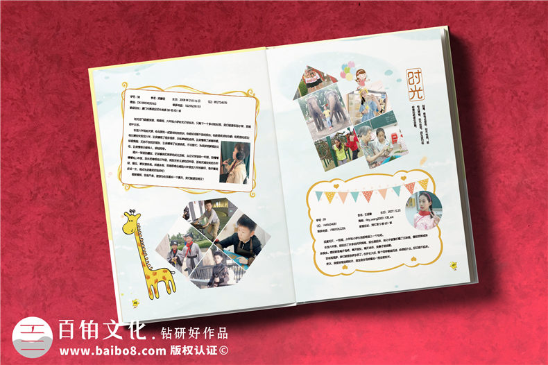 廈門(mén)小學(xué)生成長(cháng)紀念冊制作六年級-小學(xué)畢業(yè)像冊