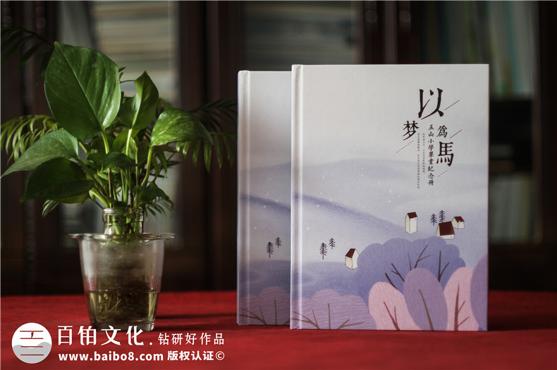 小學(xué)六年級制作紀念冊?xún)热?小學(xué)畢業(yè)同學(xué)錄