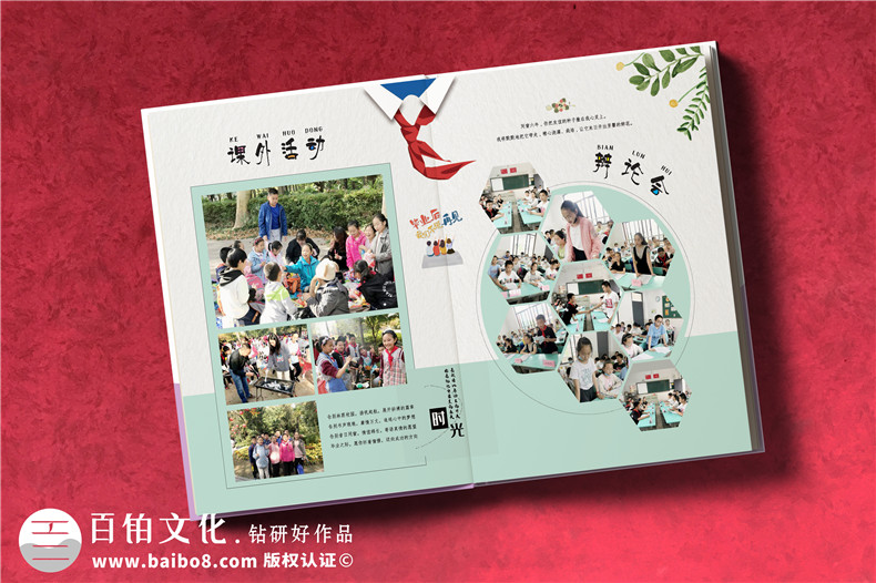 小學(xué)六年級制作紀念冊?xún)热?小學(xué)畢業(yè)同學(xué)錄