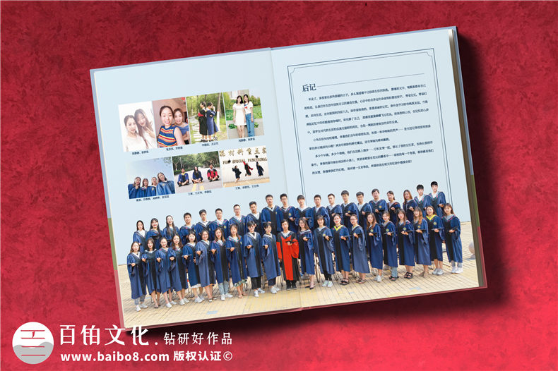 開(kāi)封哪里可以做畢業(yè)相冊-大學(xué)畢業(yè)紀念冊上的感言怎么寫(xiě)