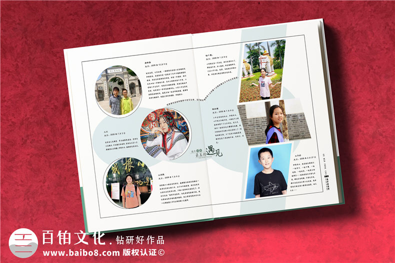 北京畢業(yè)相冊廠(chǎng)家-畢業(yè)紀念冊上的畢業(yè)贈言怎么寫(xiě)