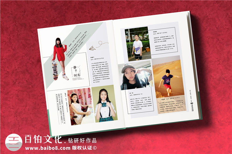 北京畢業(yè)相冊廠(chǎng)家-畢業(yè)紀念冊上的畢業(yè)贈言怎么寫(xiě)