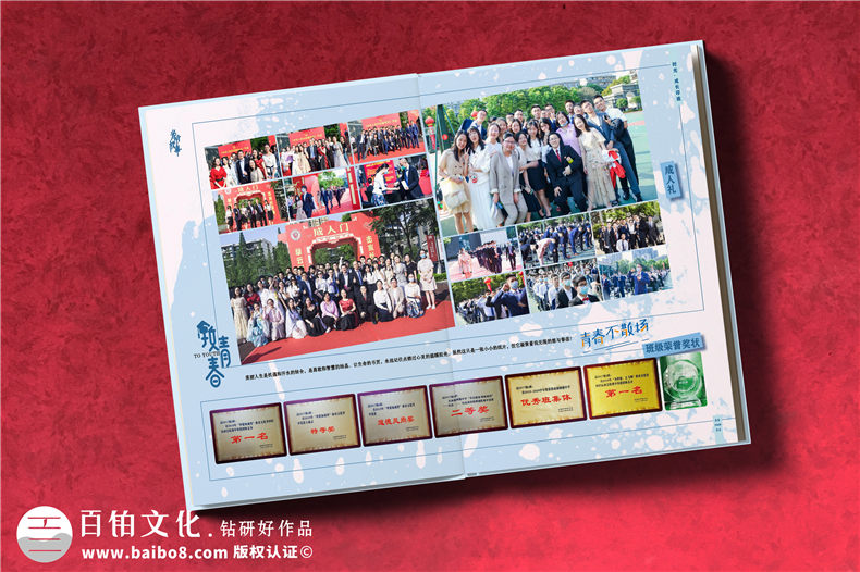 畢業(yè)紀念冊制作-制定一套專(zhuān)業(yè)紀念冊設計方案的流程