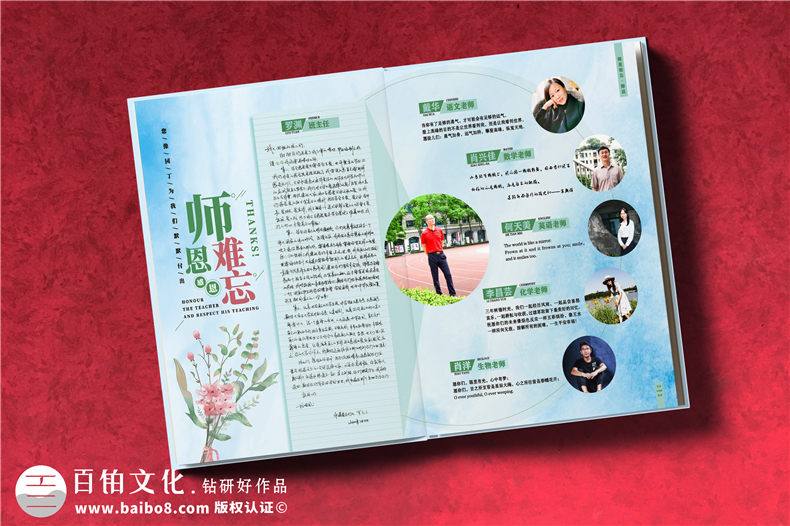 紀念冊定制設計-設計師和用戶(hù)的紀念冊對接工作