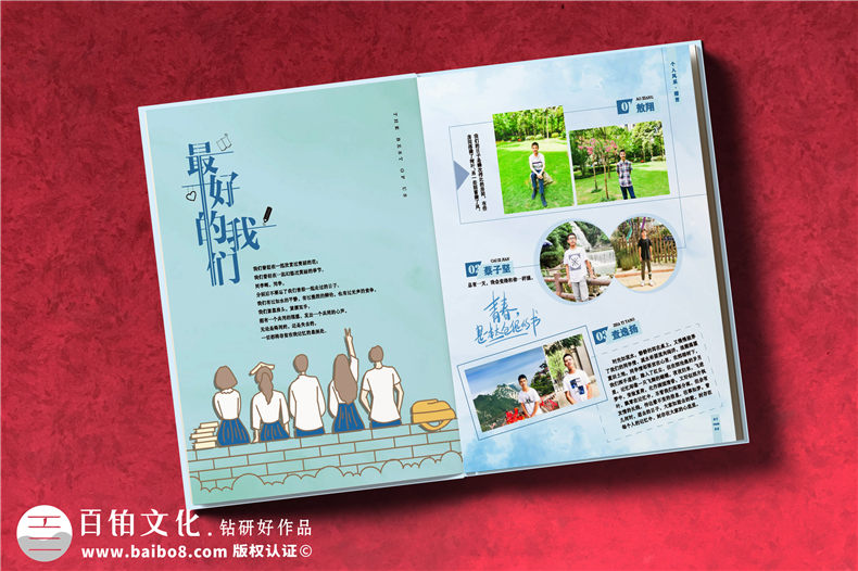 制作畢業(yè)紀念冊怎么做-中學(xué)畢業(yè)紀念冊設計優(yōu)秀案例