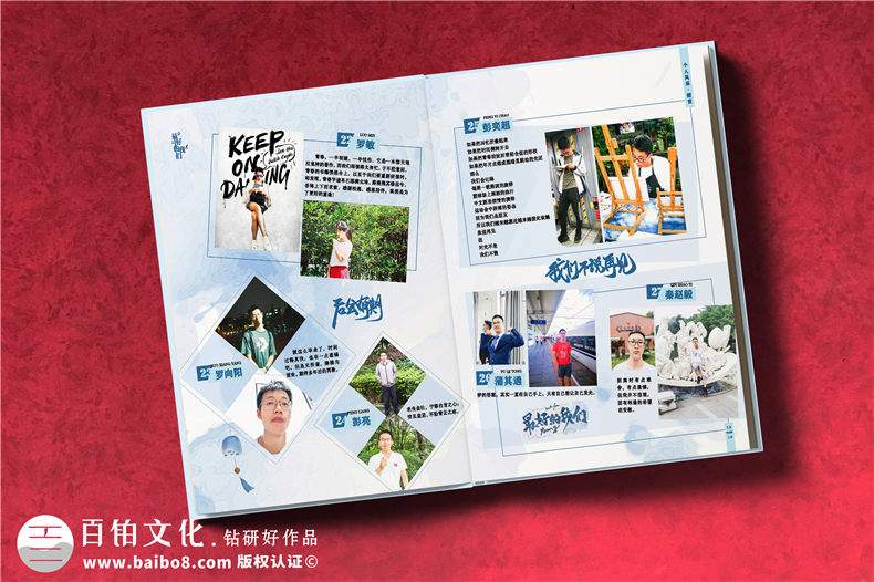 制作畢業(yè)紀念冊怎么做-中學(xué)畢業(yè)紀念冊設計優(yōu)秀案例