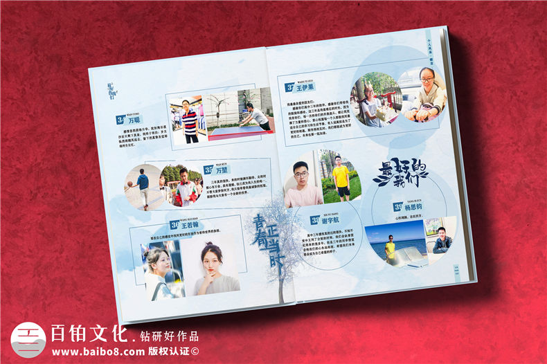 紀念冊定制設計-設計師和用戶(hù)的紀念冊對接工作