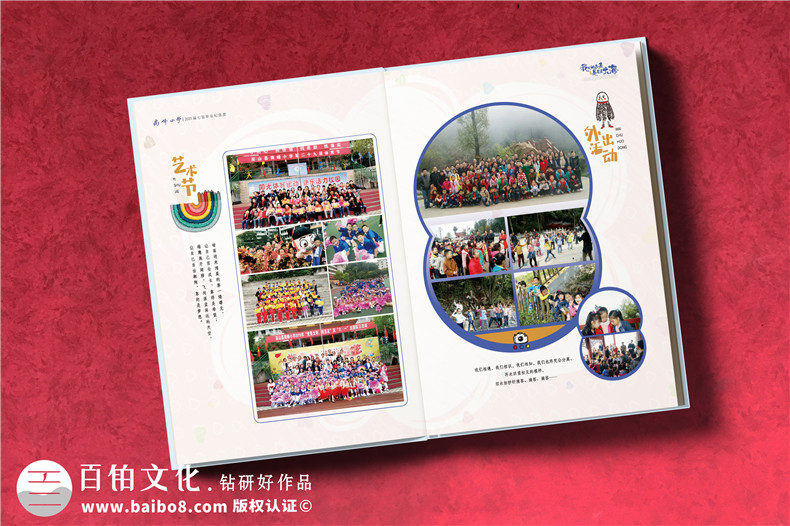 重慶哪里可以做畢業(yè)相冊-小學(xué)生優(yōu)秀畢業(yè)紀念冊范本