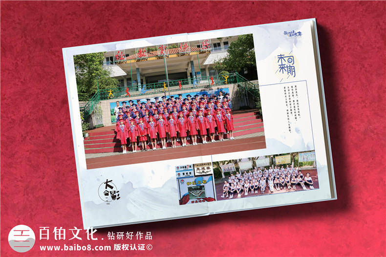 畢業(yè)紀念冊制作-將校園美好的師生故事珍藏起來(lái)
