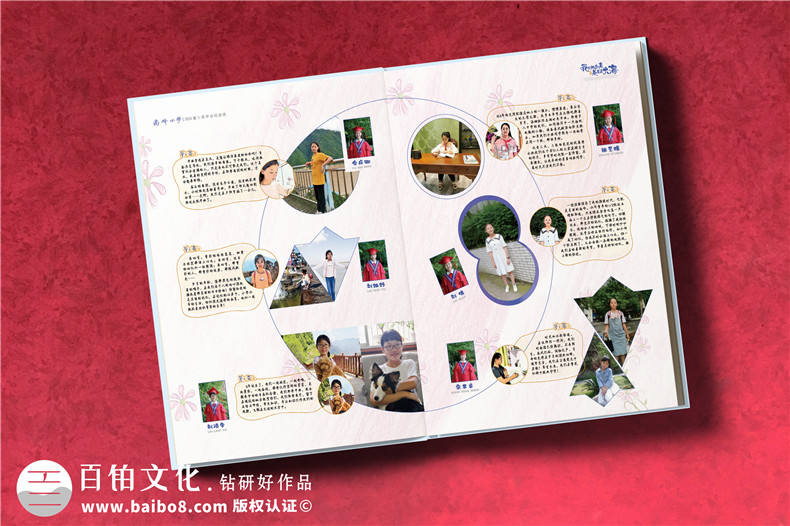 畢業(yè)紀念冊制作-將校園美好的師生故事珍藏起來(lái)