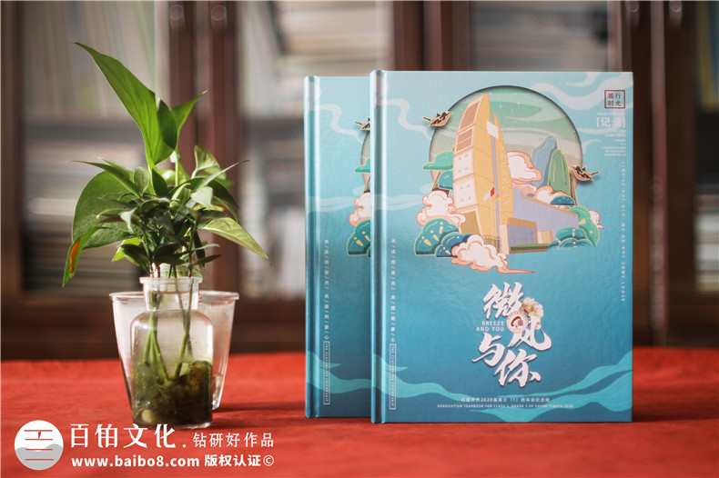 畢業(yè)相冊設計-高三班級畢業(yè)回憶錄印刷加工