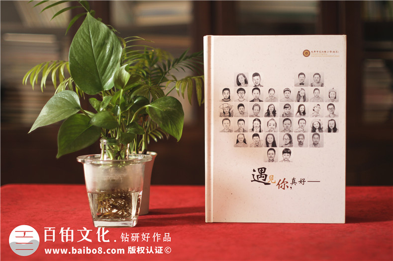 創(chuàng  )意小學(xué)畢業(yè)照和同學(xué)錄留言寄語(yǔ)設計-留念冊贈言排版-龍江路小學(xué)