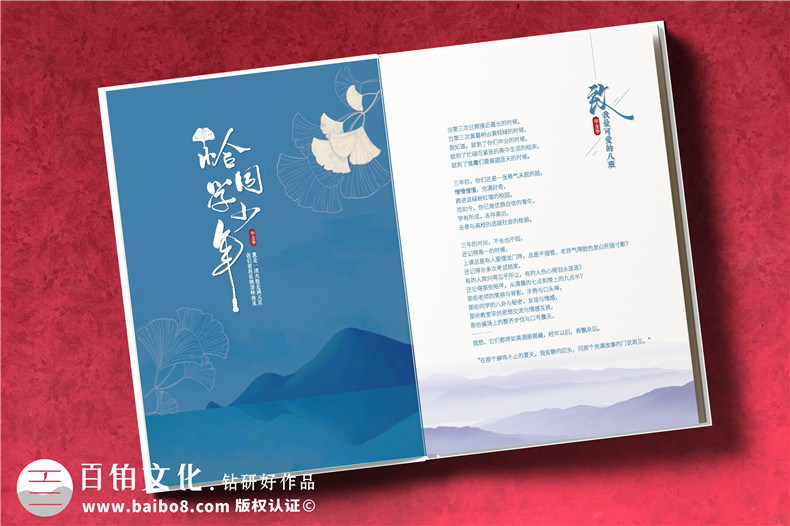 高中畢業(yè)紀念冊留言卷首語(yǔ)范文-中學(xué)生畢業(yè)手冊怎么做